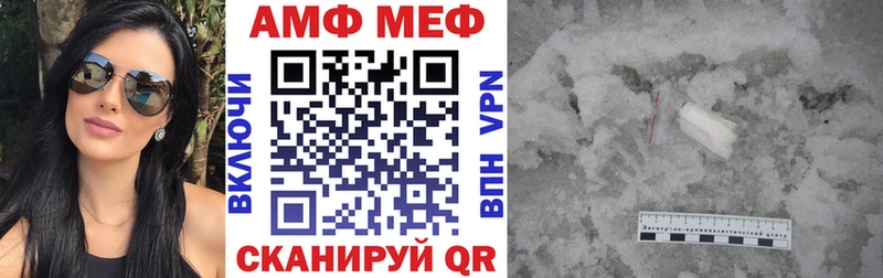 АМФЕТАМИН 97%  сайты даркнета Telegram  Черноголовка 