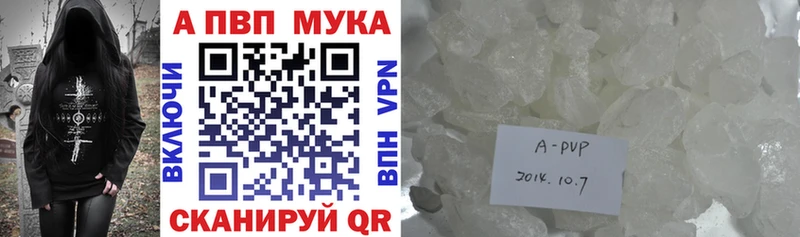 Alpha-PVP Соль  Черноголовка 