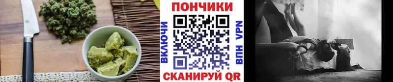 Cannafood марихуана  сколько стоит  Черноголовка 
