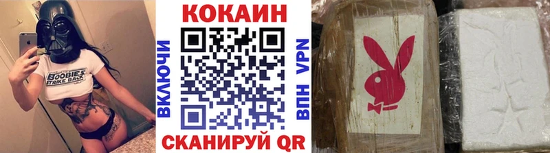 купить  сайты  мориарти официальный сайт  COCAIN Эквадор  Черноголовка 