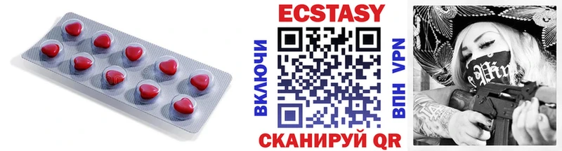 ЭКСТАЗИ DUBAI Черноголовка