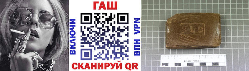 ГАШИШ индика сатива  МЕГА как зайти  Черноголовка 