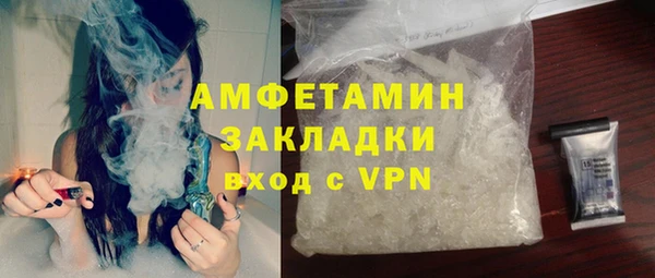 экстази Новокубанск
