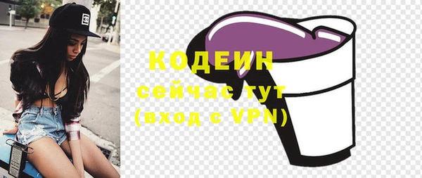 MDMA Болохово