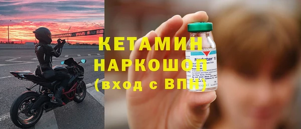 герыч Новозыбков