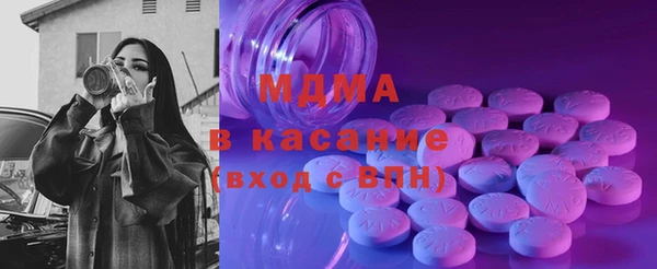 герыч Новозыбков