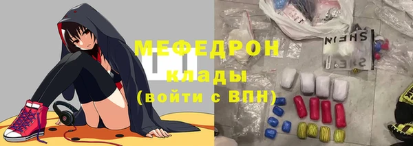 экстази Новокубанск