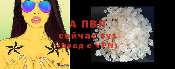 экстази Новокубанск