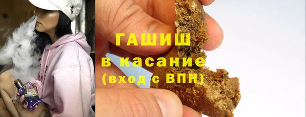 герыч Новозыбков