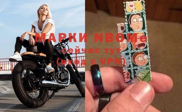 mdpv Болхов