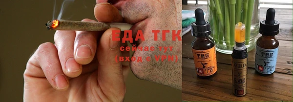 экстази Новокубанск