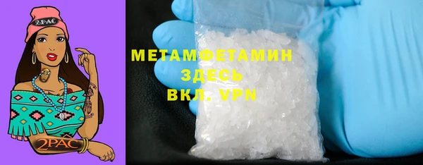 герыч Новозыбков