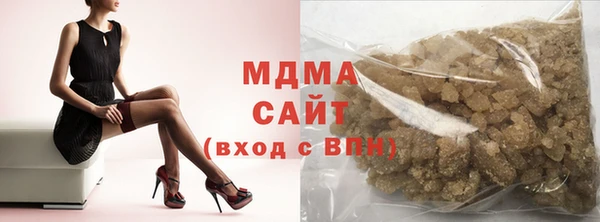 герыч Новозыбков