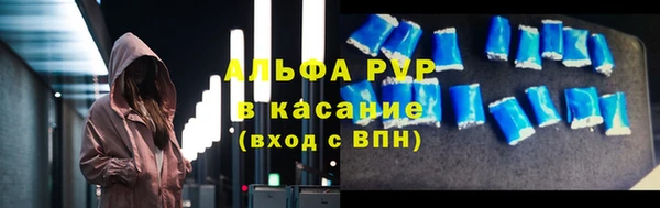 а пвп мука Новодвинск