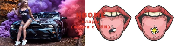 герыч Новозыбков
