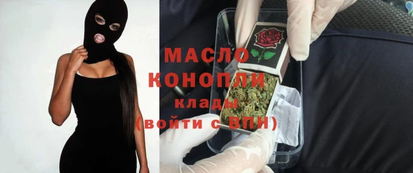 экстази Новокубанск