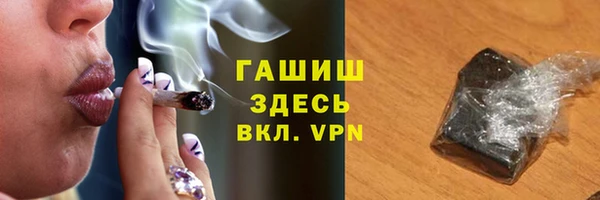 герыч Новозыбков