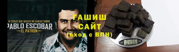 герыч Новозыбков