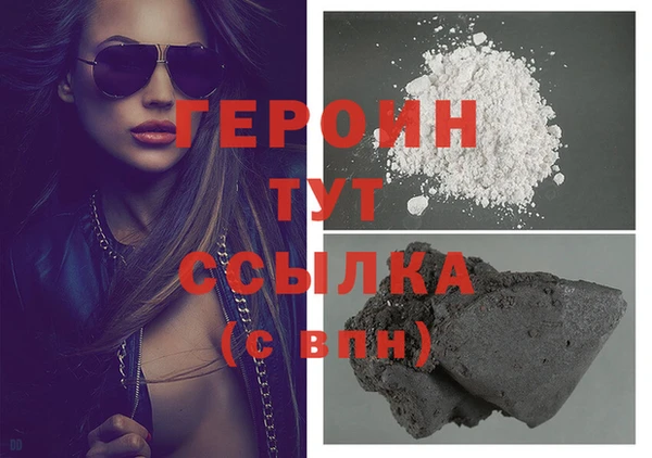 герыч Новозыбков