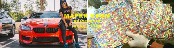 экстази Новокубанск