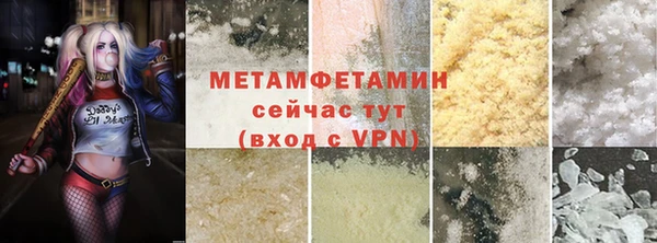 экстази Новокубанск