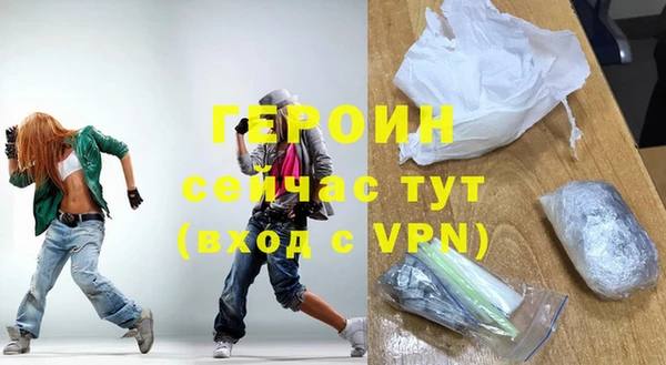 герыч Новозыбков