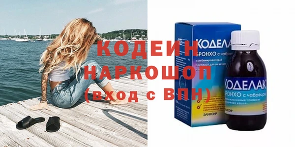 экстази Новокубанск
