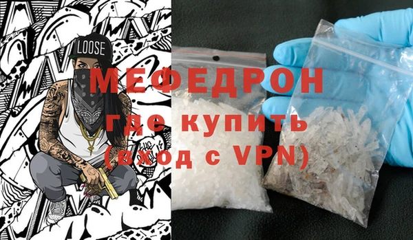 экстази Новокубанск