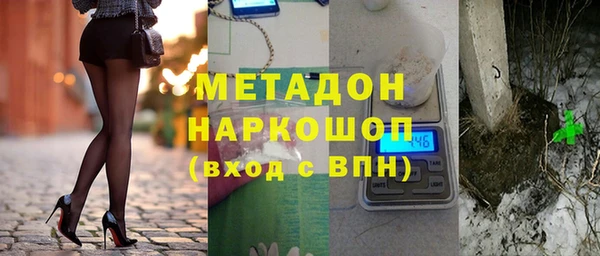 MDMA Болохово