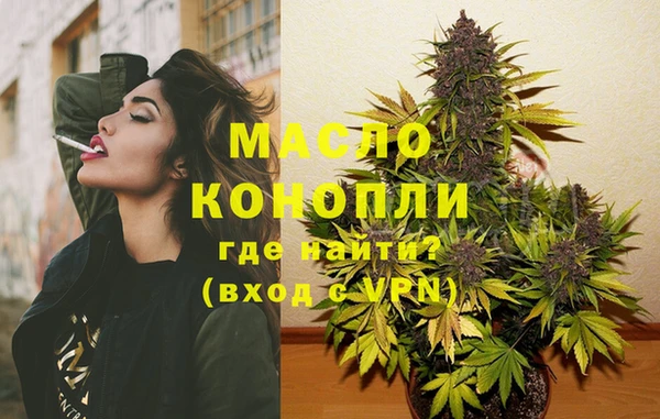 герыч Новозыбков