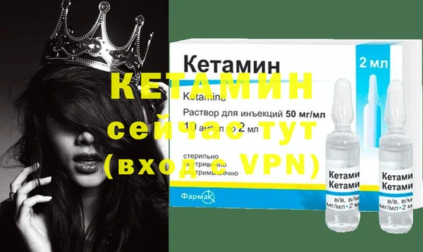 экстази Новокубанск