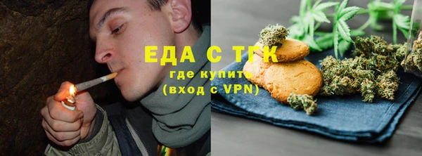 экстази Новокубанск
