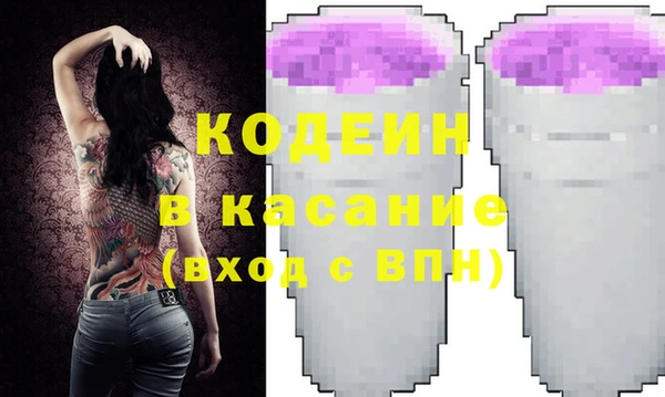 экстази Новокубанск