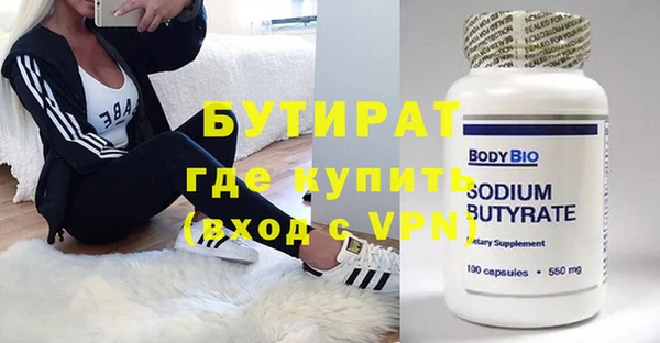 mdpv Болхов