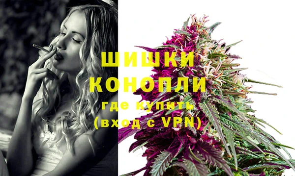 экстази Новокубанск
