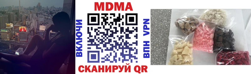 MDMA crystal  купить наркотик  Черноголовка 