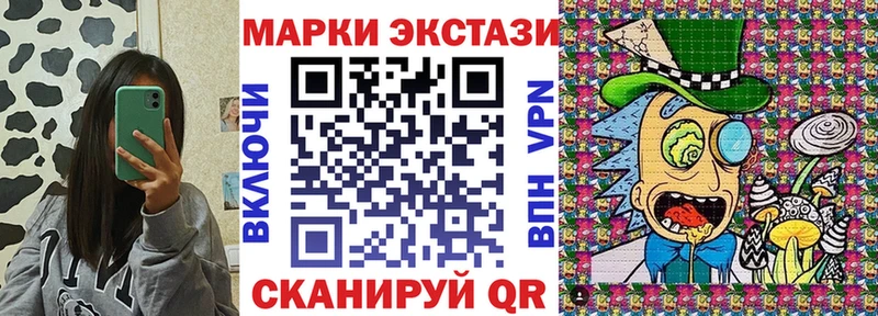 Марки 25I-NBOMe 1500мкг  мориарти состав  МЕГА маркетплейс  Черноголовка  закладки 